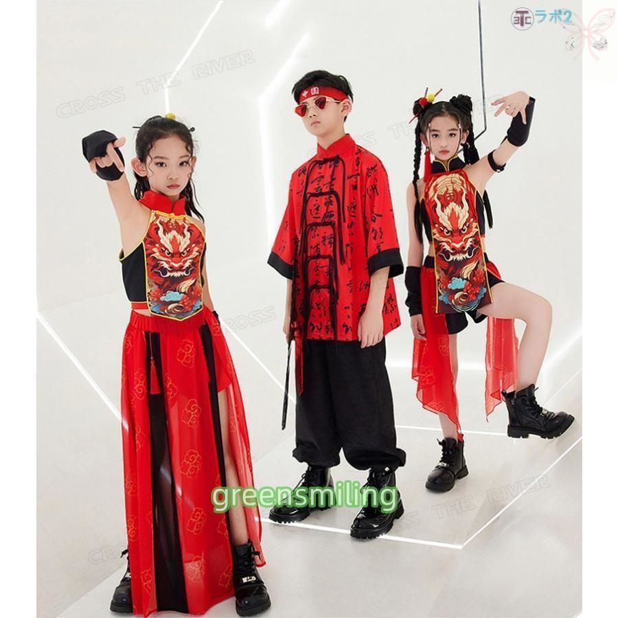 中華風 ダンス衣装 キッズ 赤 黒 セットアップ 女の子 へそ出しトップス チュールスカート ショートパンツ ロングパンツ キリン柄 和風 k-p