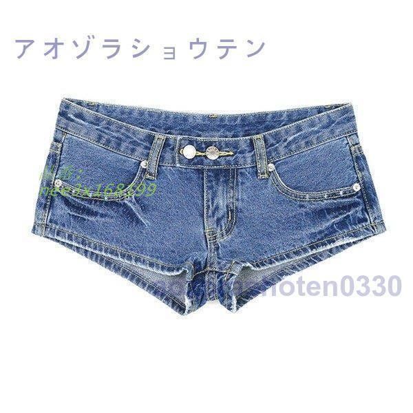 レディース