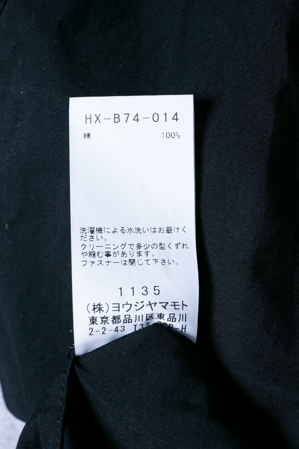 ヨウジヤマモト プールオムFRONT ZIPPER 胸ポケットブラウス/シャツ