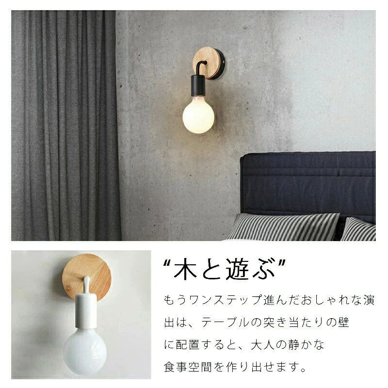 LED ブラケットライト電球色 LEDブラケット角型電球色 Panasonic(パナソニック) ブラケット