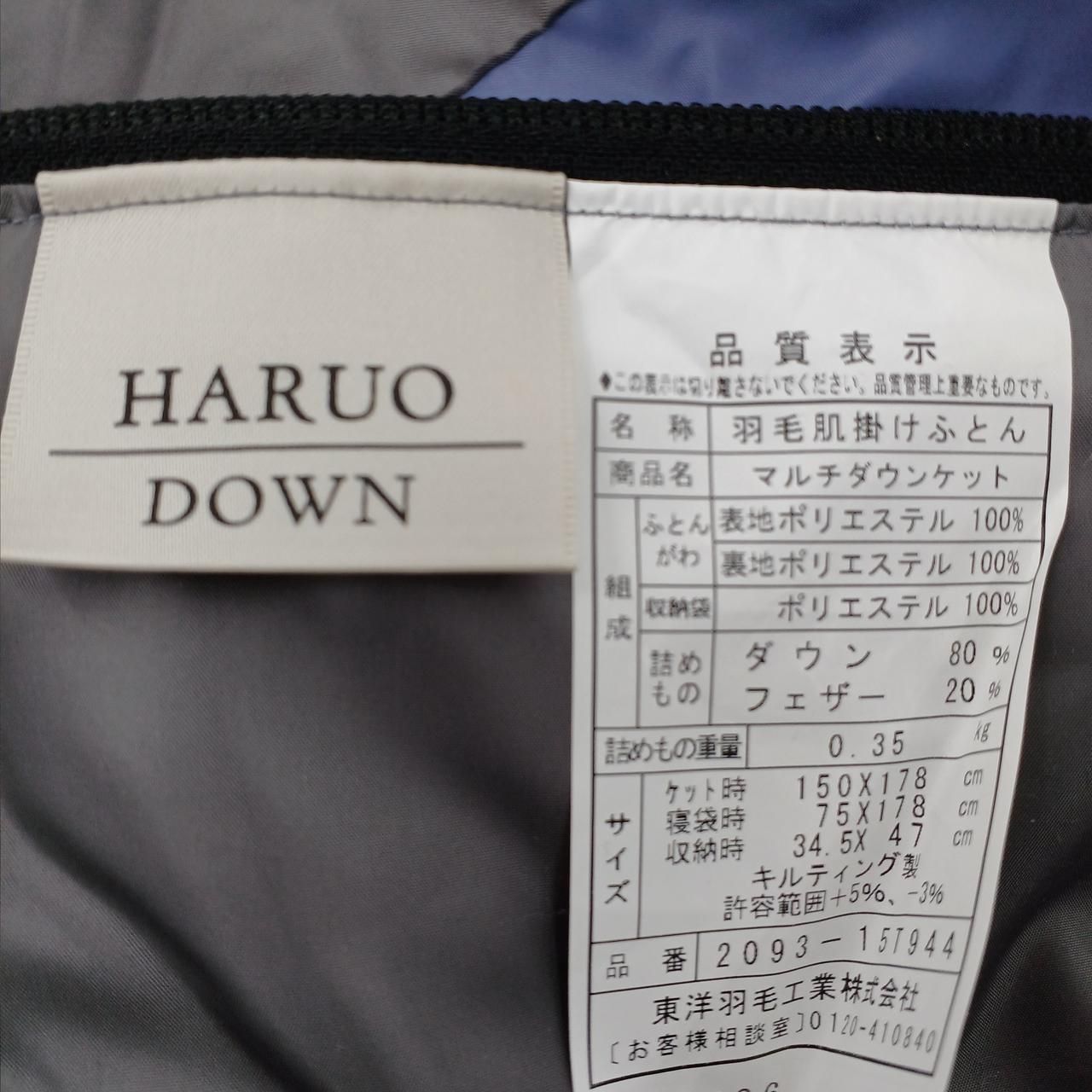 東洋羽毛 寝袋 シュラフ マルチダウンケット パープル Toyo Feather Sleeping Bag Multi-Down Quilt Purple OLIVEOS_COM_TR