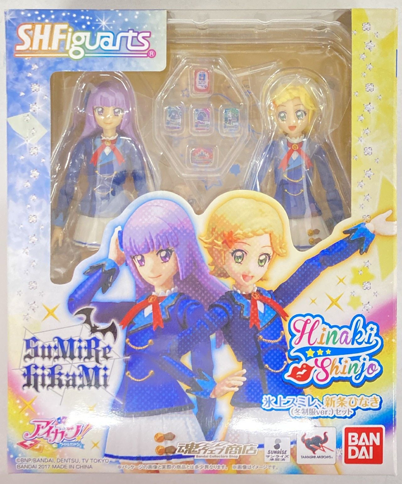バンダイ S.H.Figuarts アイカツ! 氷上スミレ/新条ひなき(冬制服ver)セット