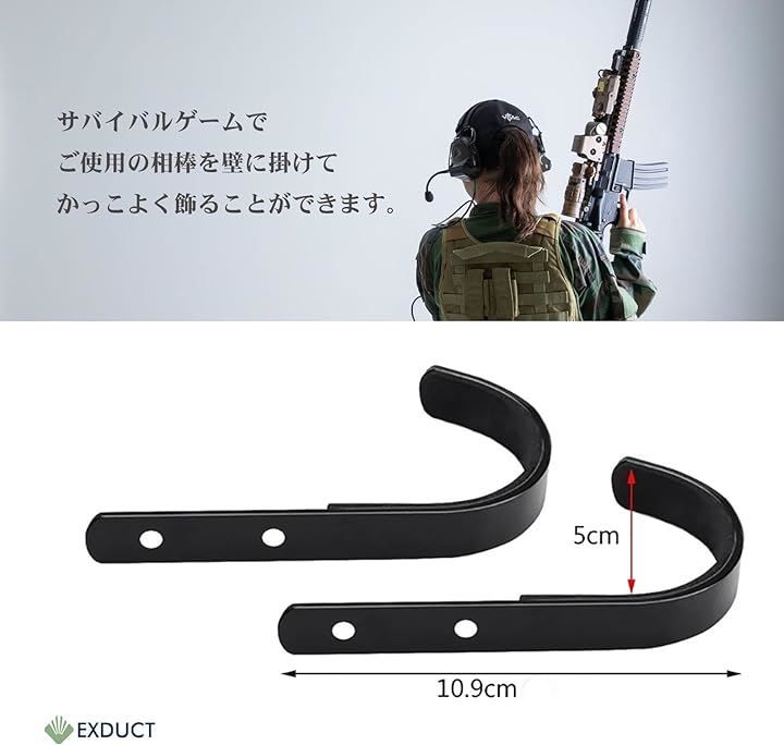 EXDUCT 壁掛け ガンラック ガンホルダー 4個セット ステンレス製