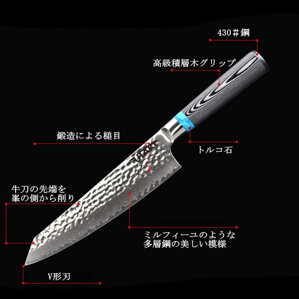 ダマスカス 67層
