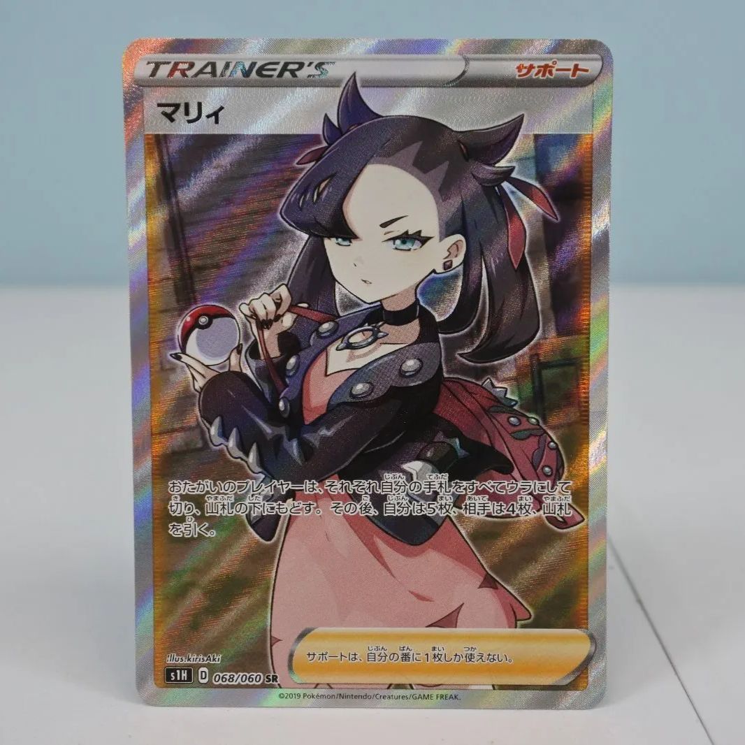 ファイアーエムブレム オグマ カードダス デッドストック品