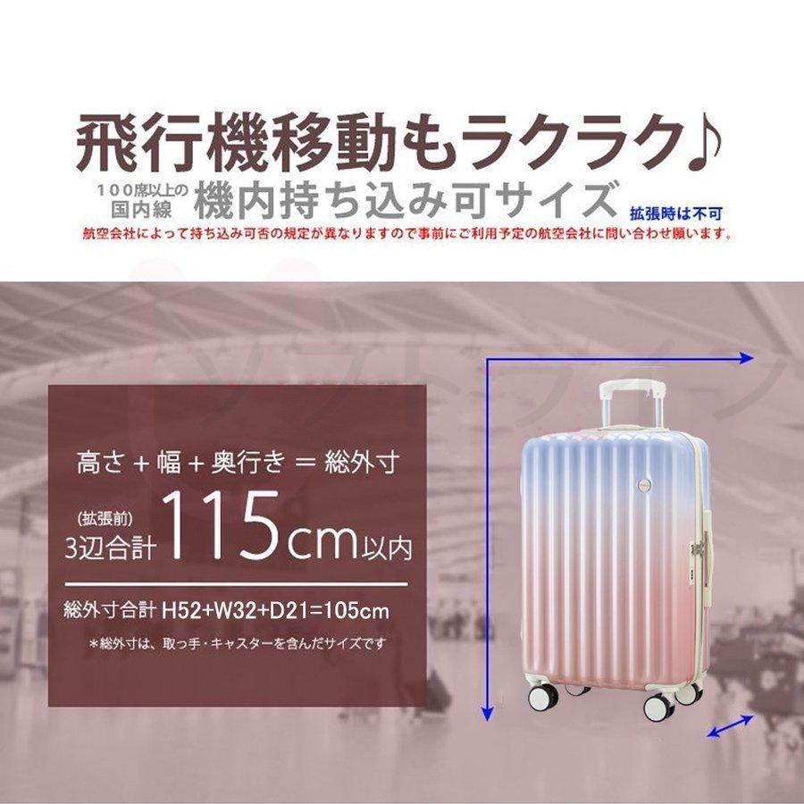 スーツケース 機内持ち込み 軽量 小型 Sサイズ おしゃれ ins人気 ストッパー キャリーケース おしゃれ SML 双輪 靜音 旅行バッグ 国内旅行  かわいい メルカリ