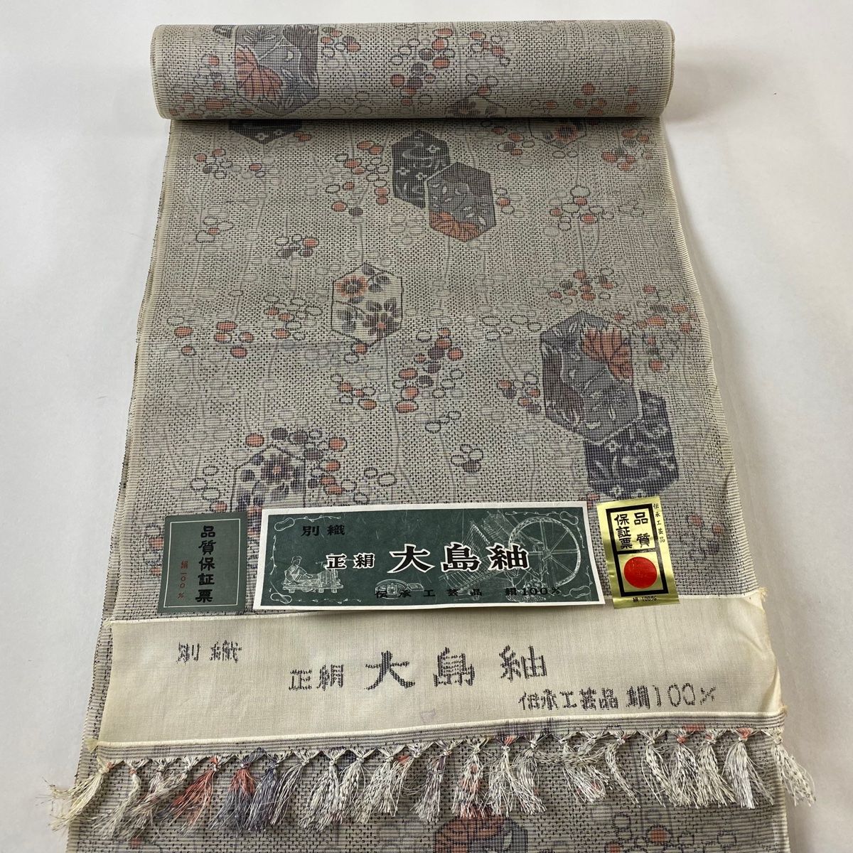 フランクリンミント アーマーコレクション デ・ハビランド モスキート