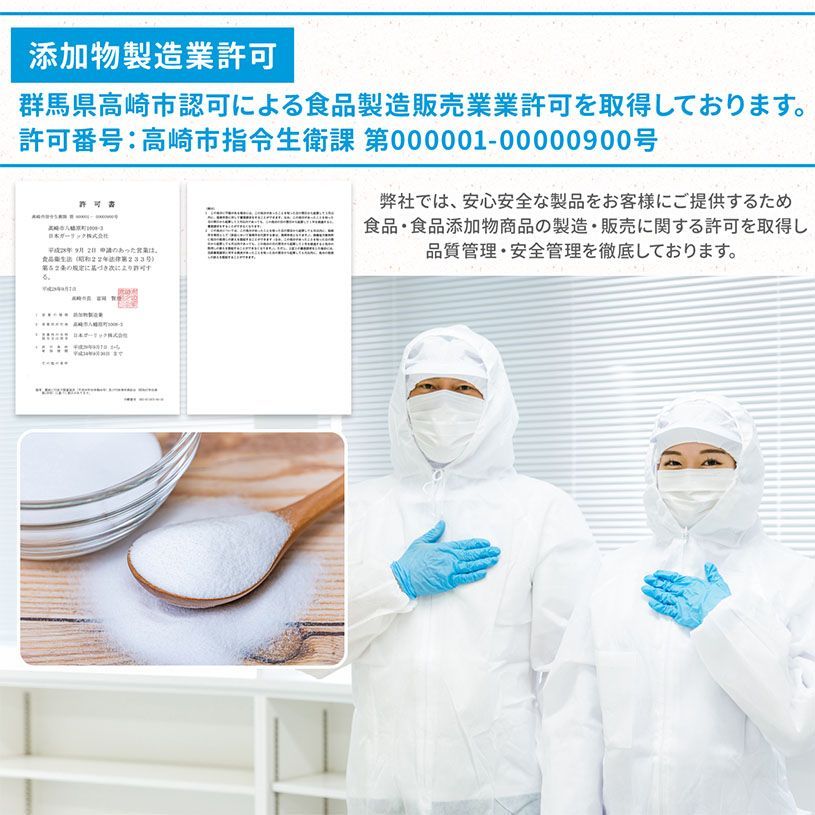 【NICHIGA／ニチガ公式】東ソー製 国産重曹4.7ｋｇ&times;5袋【送料無料(北海道・九州・沖縄を除く)】ベーキングソーダ 食品添加物 食品用TKJ