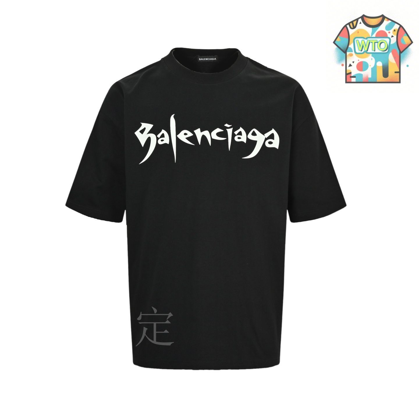今日特価】Balenciaga 25ss プレスジャケット文字プリント半袖-2