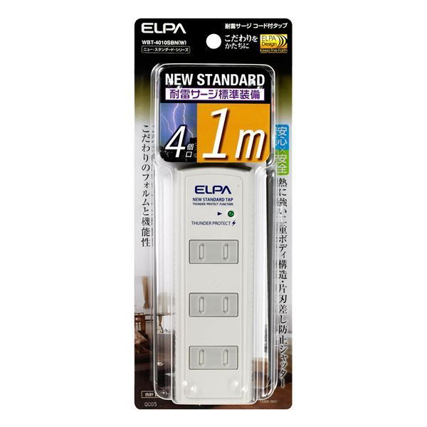 （まとめ） ELPA 耐雷サージ機能付コード付タップ 4個口 1m ホワイト WBT-4010SBN（W） 