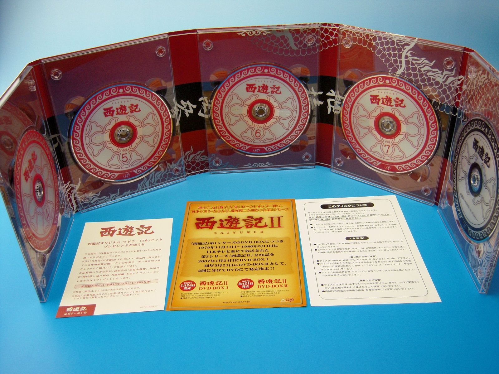 人気商品】DVD-BOX II 西遊記 - メルカリ
