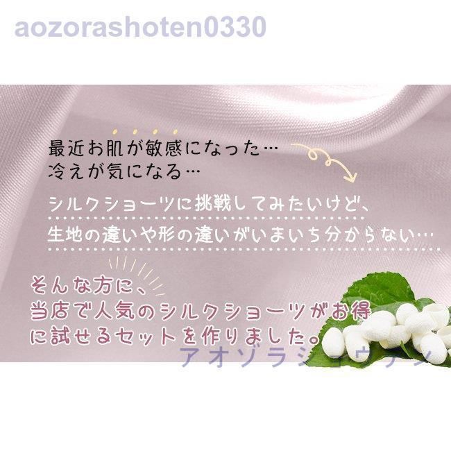女性下着