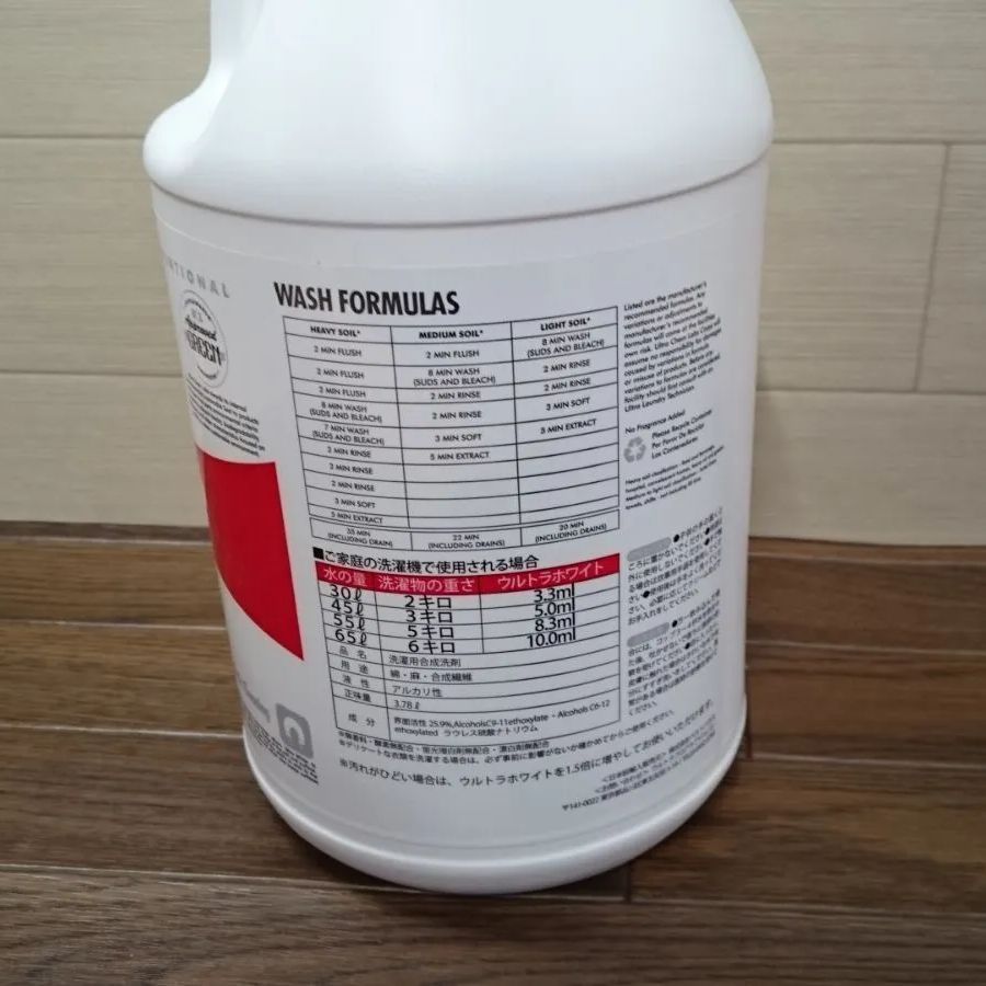 ウルトラホワイト 液体洗濯洗剤 未使用 3.78Lサイズ 【公式通販】