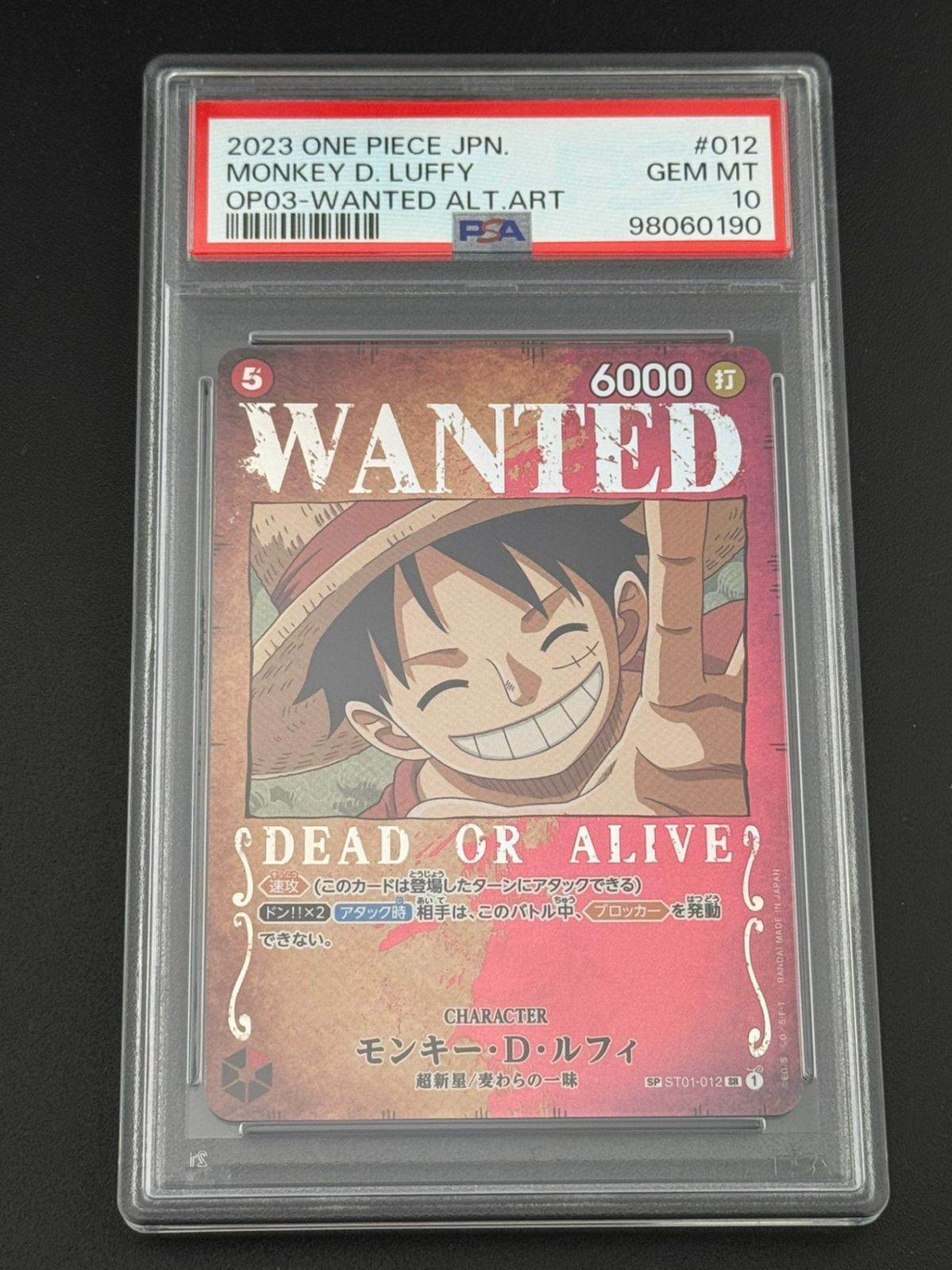 モンキー・D・ルフィ 手配書 PSA10 鑑定品】PSA10 モンキー・D・ルフィ