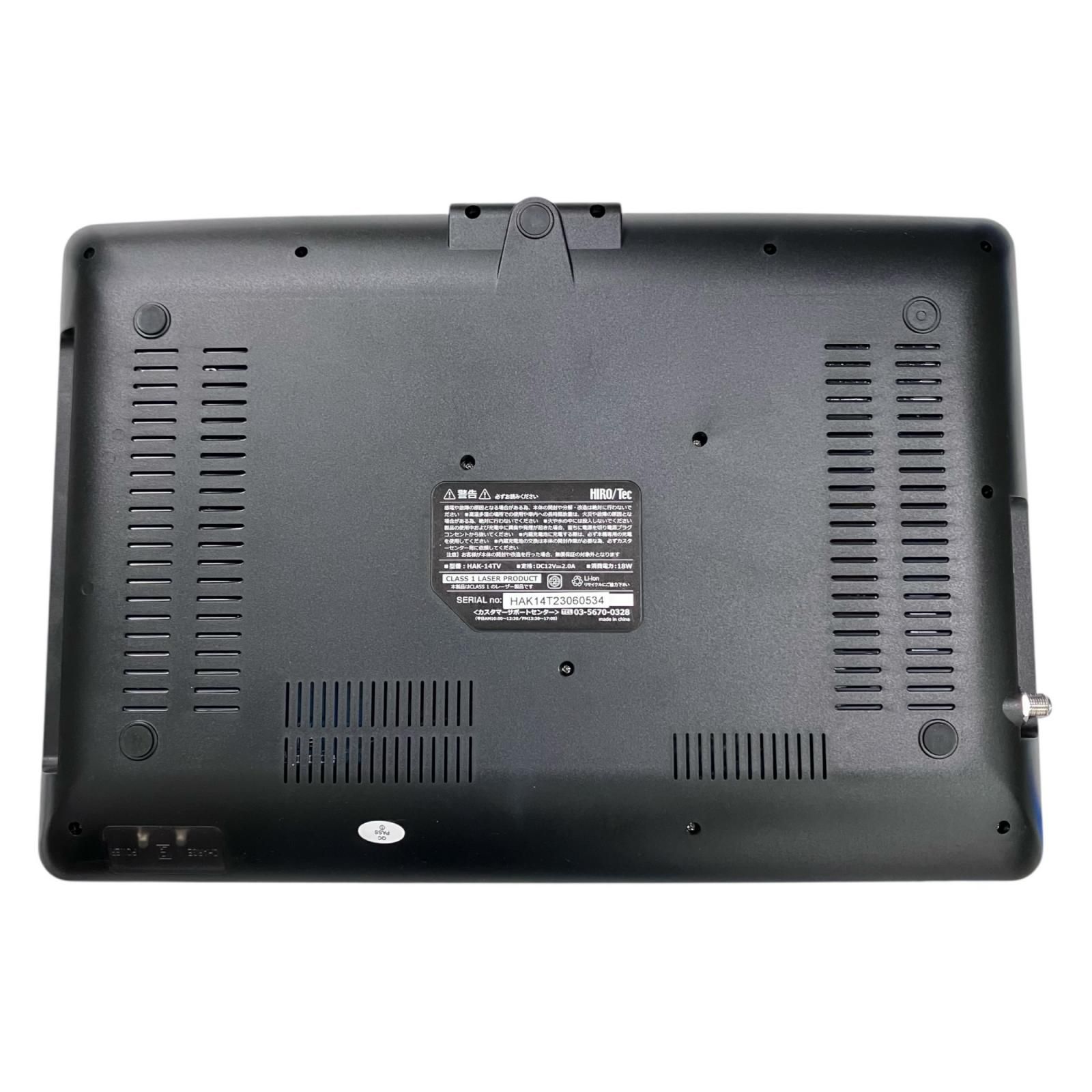186000 現状品 14インチフルセグポータブルDVDプレーヤー HAk-14TV - メルカリ