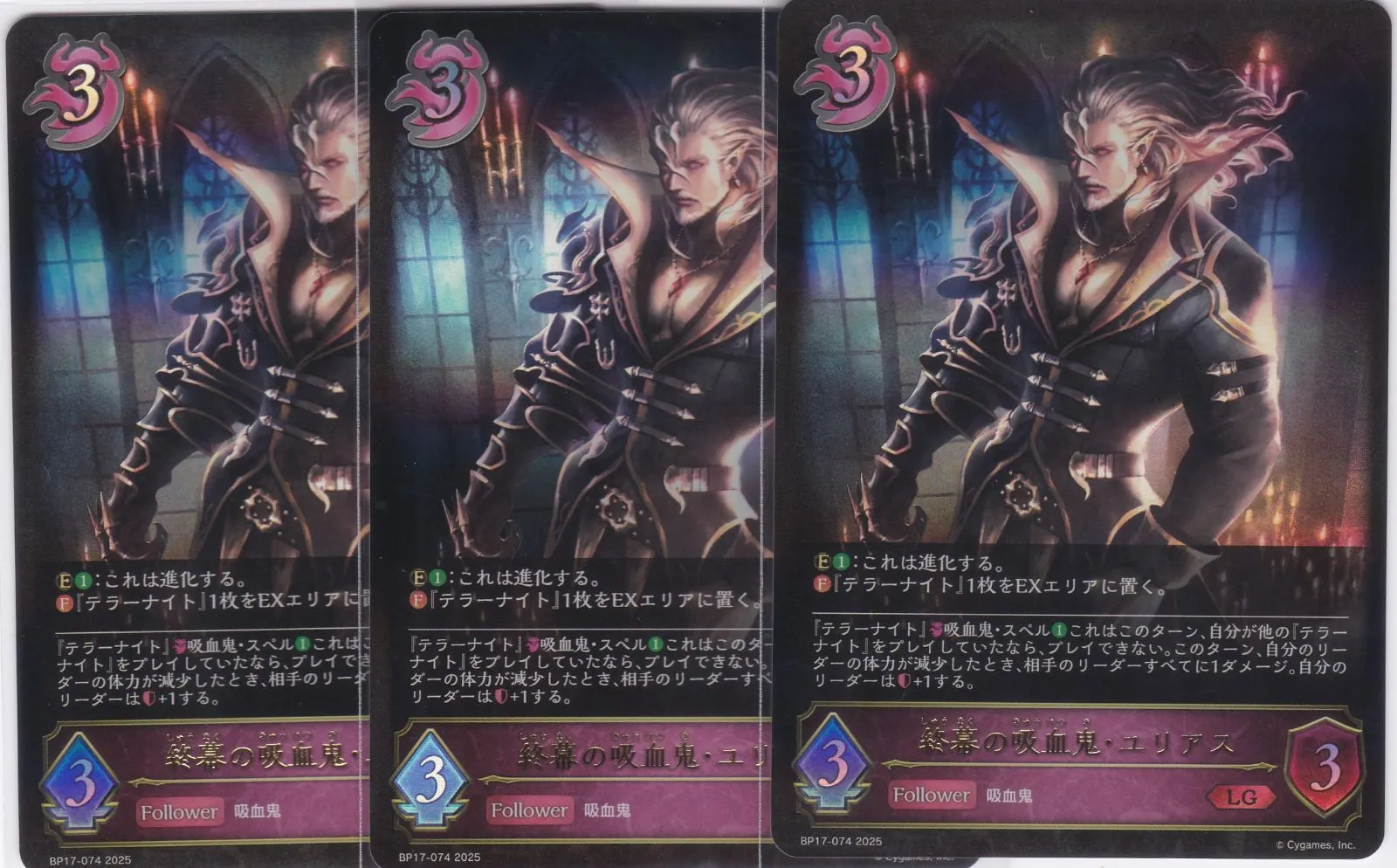 2026年最新】ユリアス シャドバの人気アイテム - メルカリ