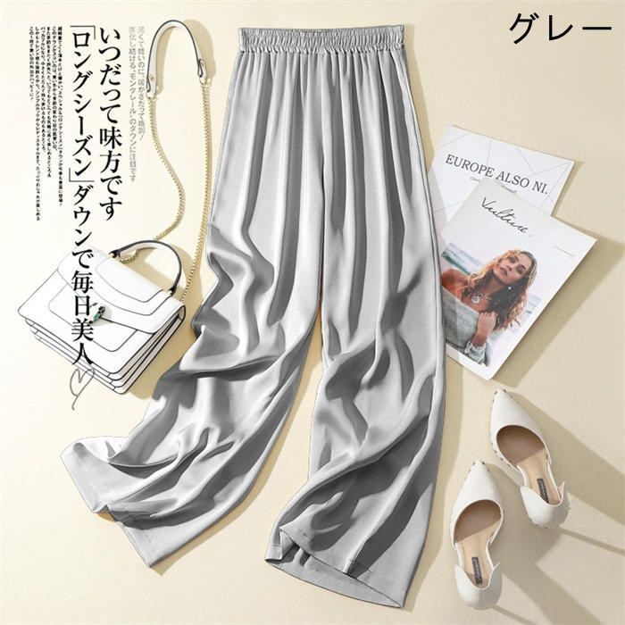 ワイドパンツ レディース 春 夏 夏服 ロング丈 ガウチョパンツ
