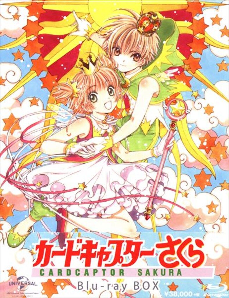 アニメBlu-ray CLAMP 初回 カードキャプターさくら Blu-ray BOX 2015年発売版