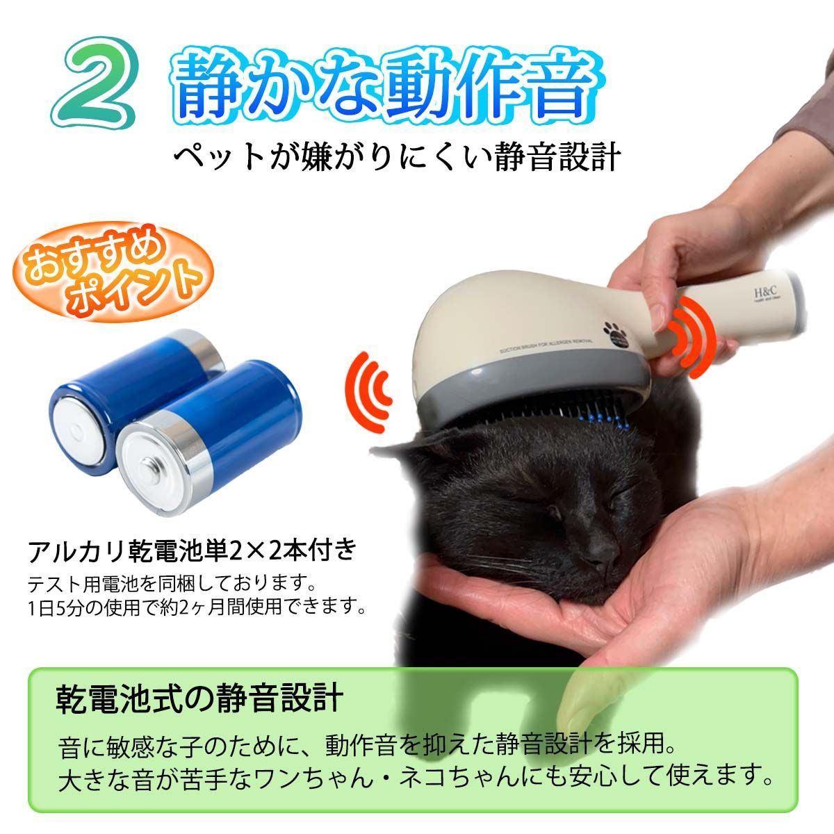 ペット