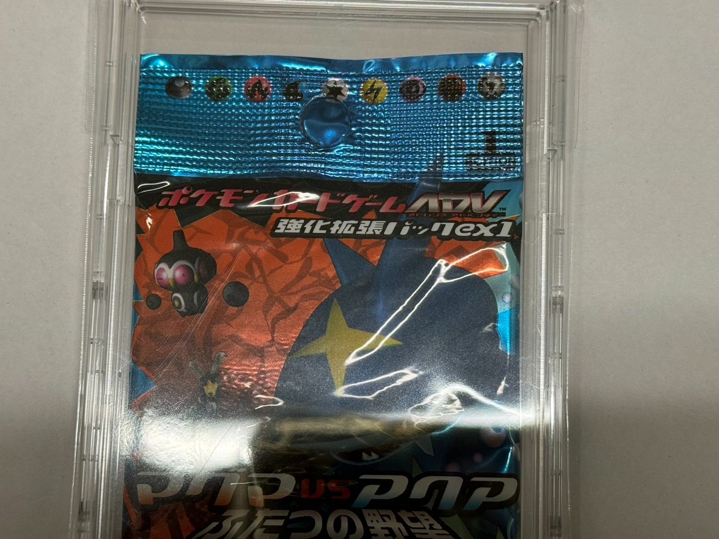 ☆【未開封パック】ポケモンカードゲーム ADV 強化拡張パックex1