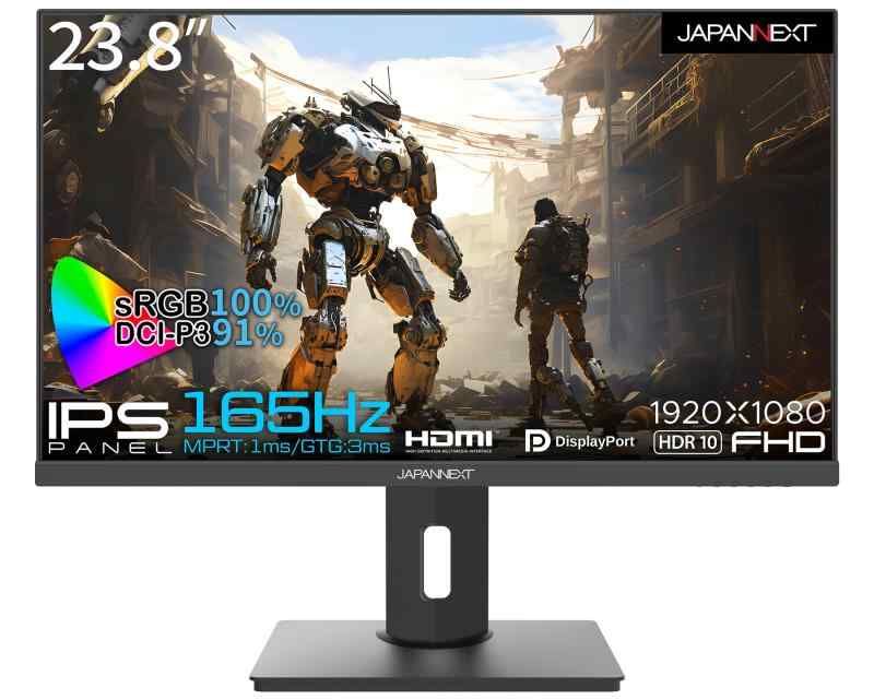 JAPANNEXT 23.8インチ ゲーミングモニター 165Hz 1ms フルHD 1920x1080解像度 IPS パネル ディスプレイ HDMI|DisplayPort|VESA対応|高さ調節