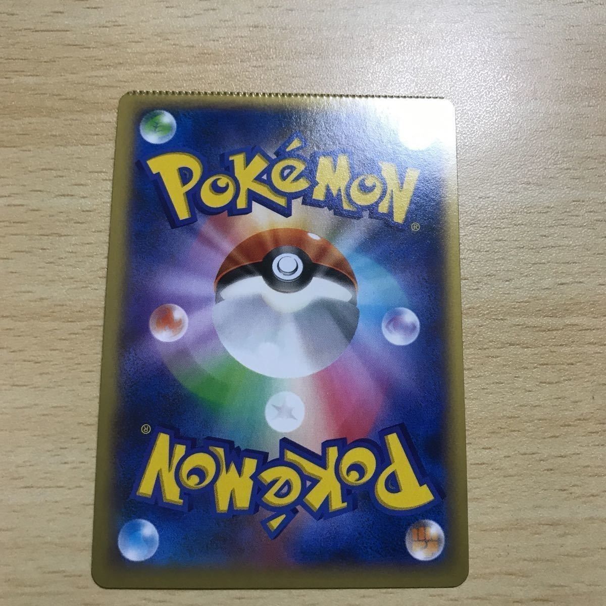ポケモンカードe エンテイ ホロ easta_1110131778