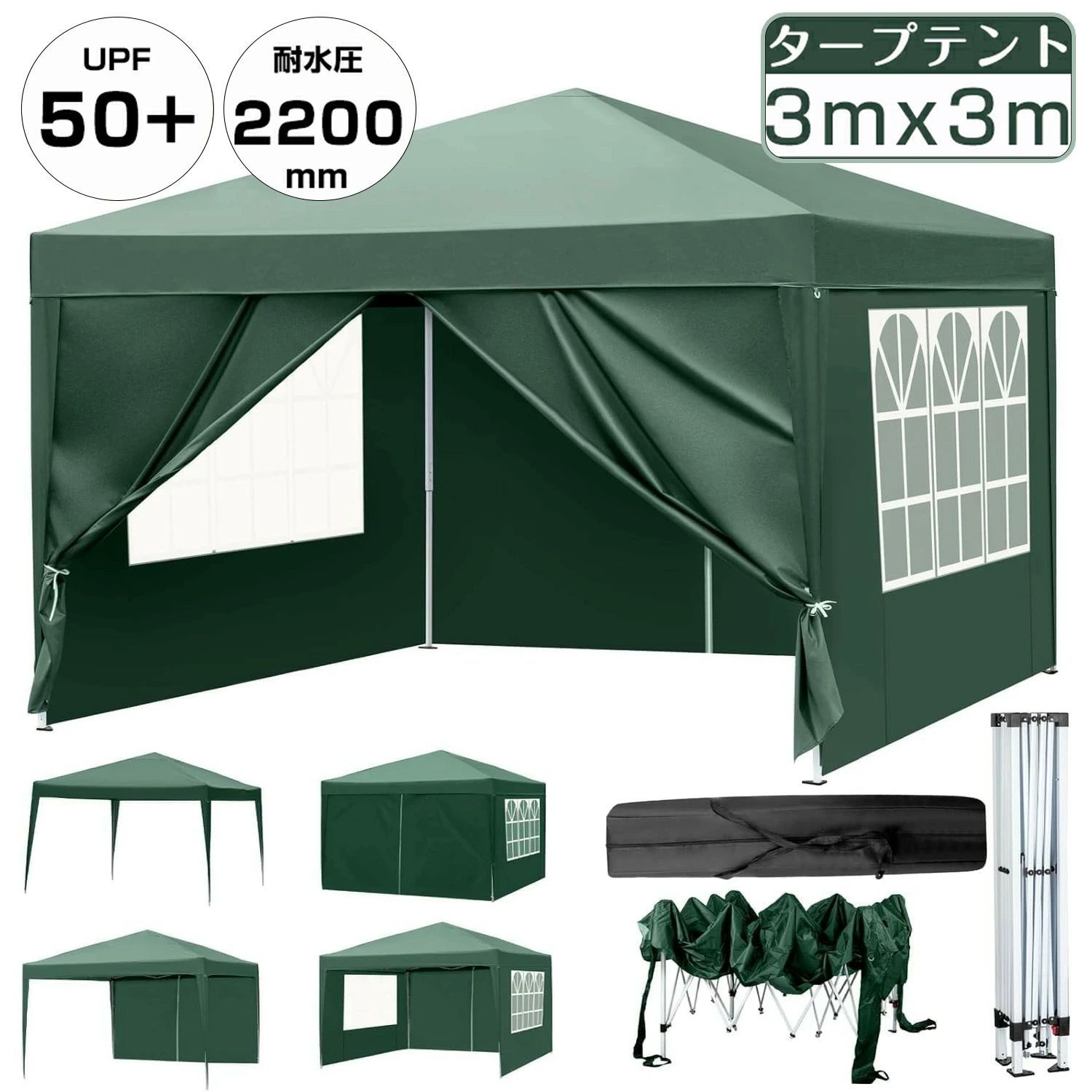 タイタンGT ユニット式集会用パイプテント 運動会テント