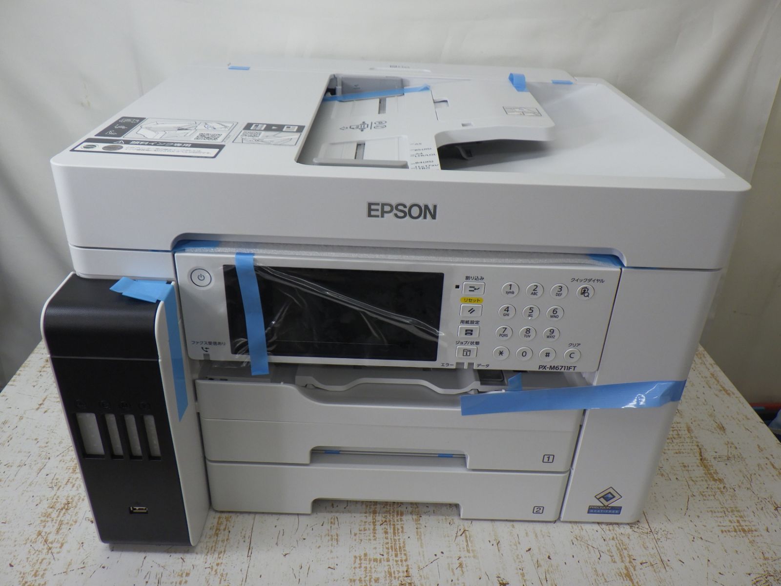 EPSON PX-M6711FT A3インクジェットプリンタ複合機 R*A様