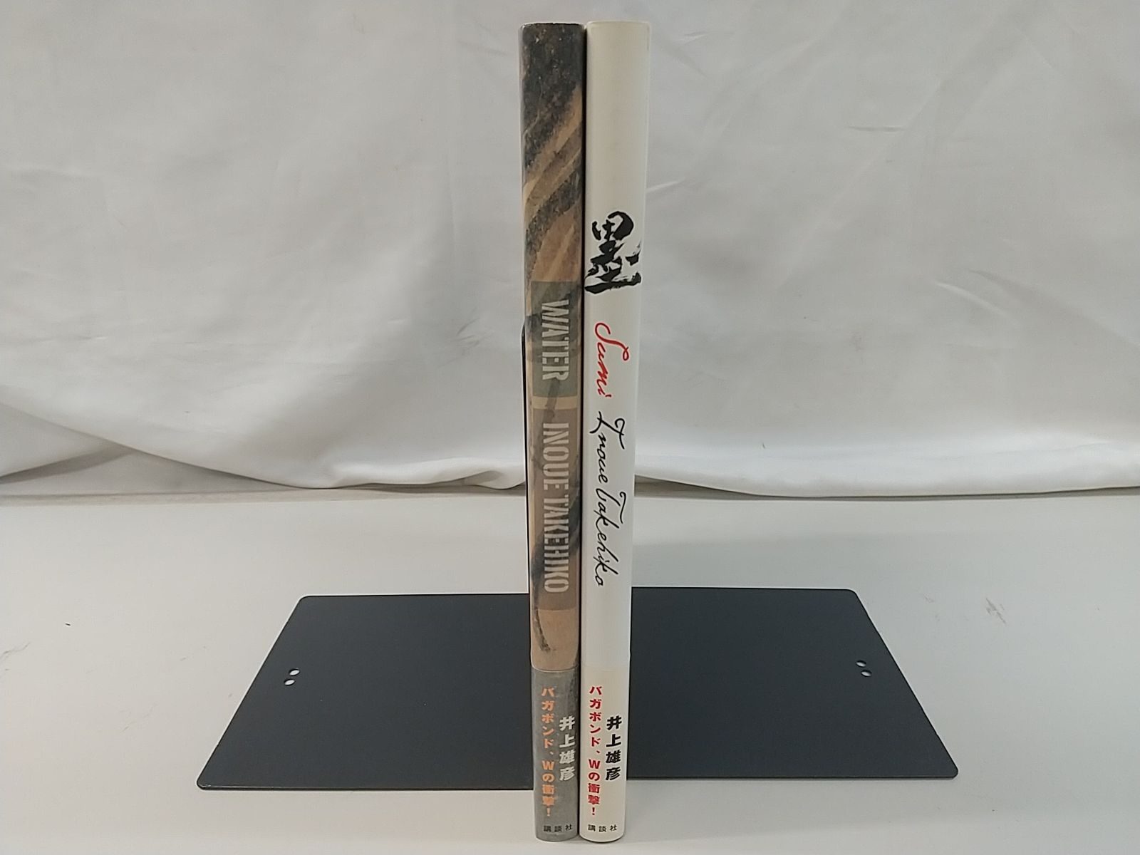 スラムダンク 2510-Sat-7