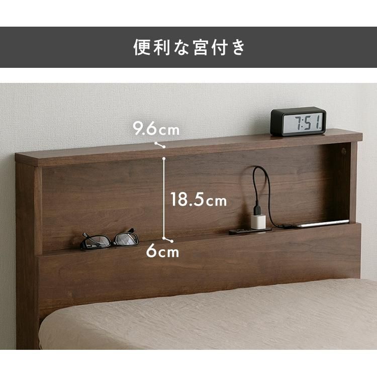 すのこベッド