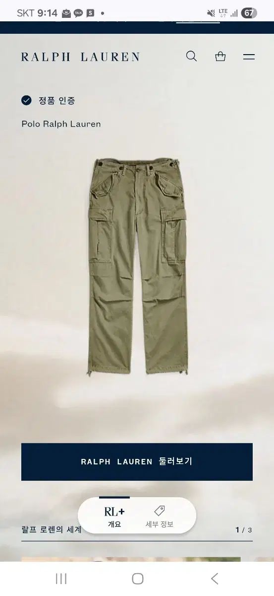 35 30 ポロ ラルフ ローレン ビッグ カーゴ