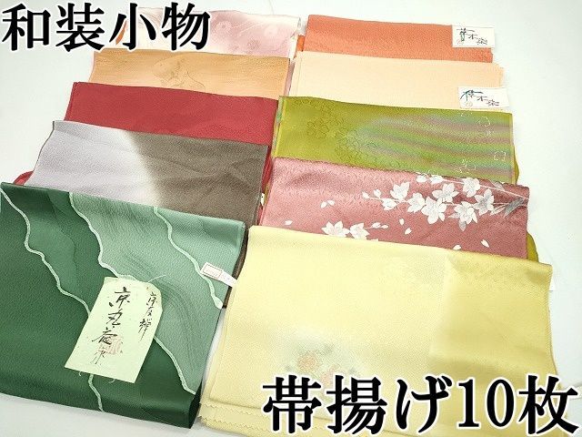 浜口陽三、メゾチント 、緑と紫のぶどう、希少な額装用画集より、新品