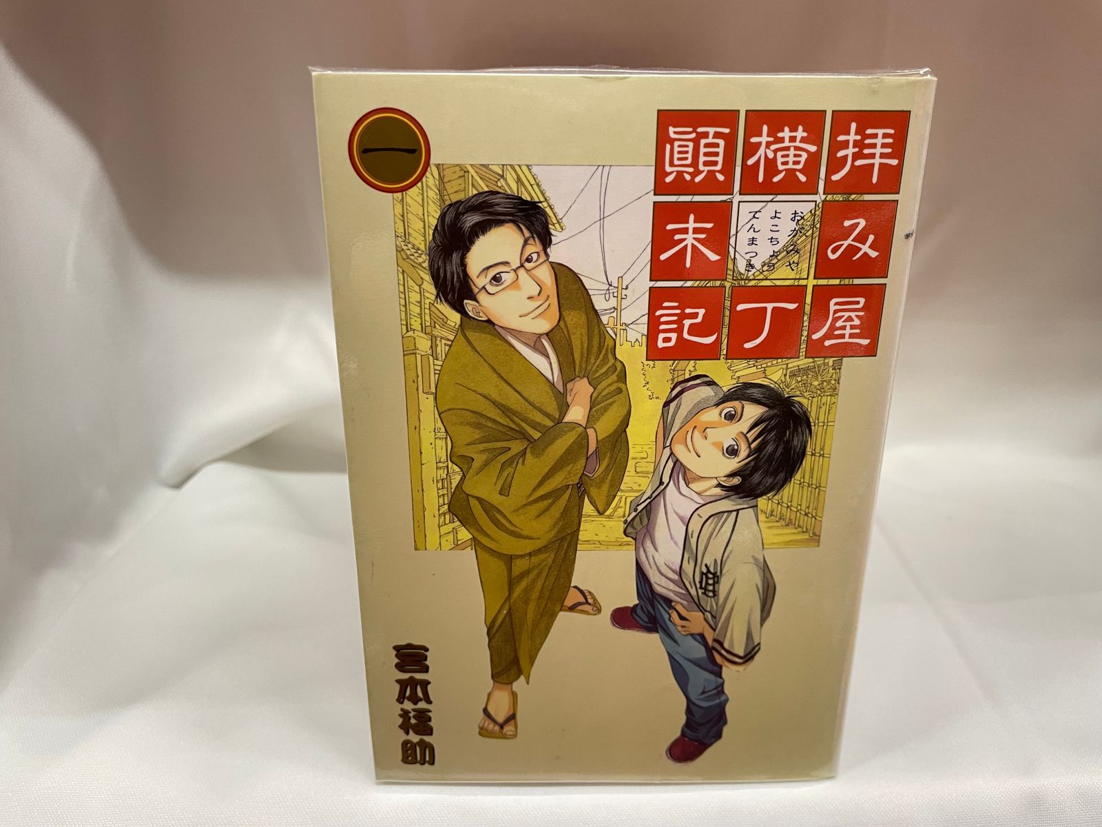 【早い者勝ち】大召喚士、ユウナ ボーダーレスfoil 日本語 大熊まい 早い者勝ち】大召喚士、ユウナ ボーダーレス 日本語 大熊まい