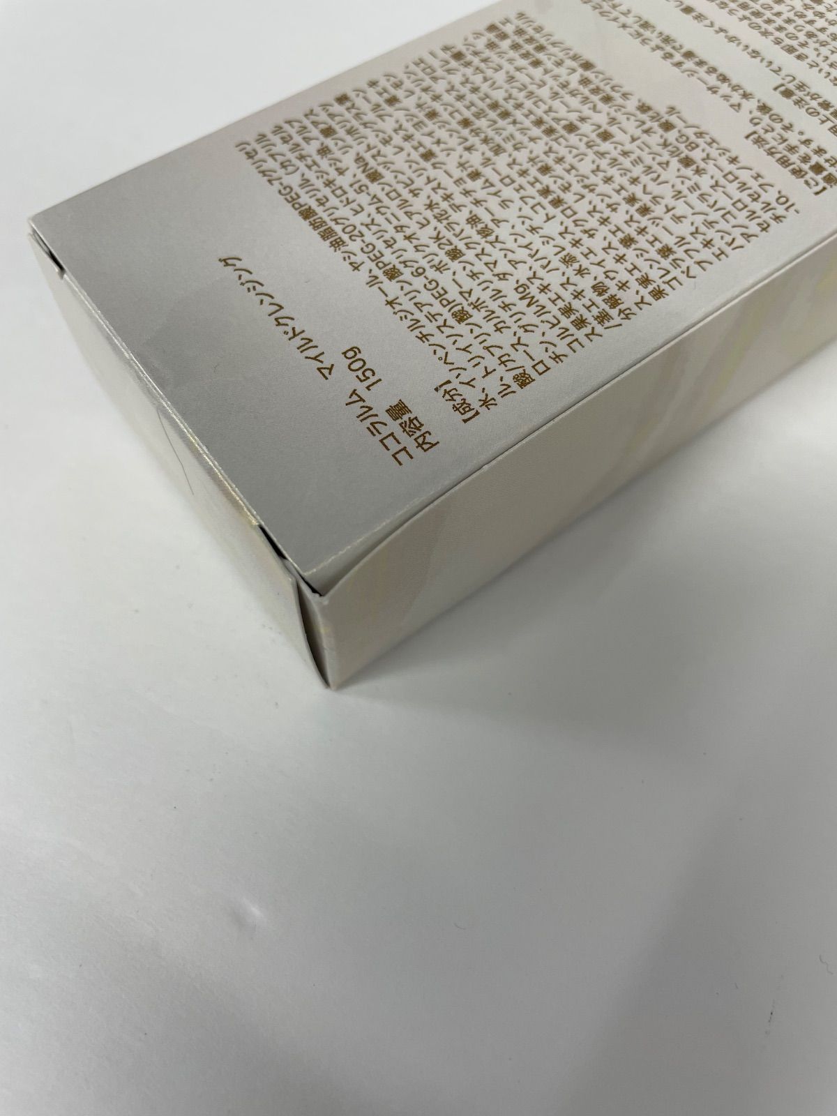 P874 COCOLARME ココラルム White EX マイルドクレンジング 150g