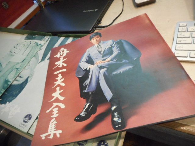 舟木一夫LPレコード五枚組全集 舟木一夫 - 舟木一夫全曲集 2025 - Amazon.com Music