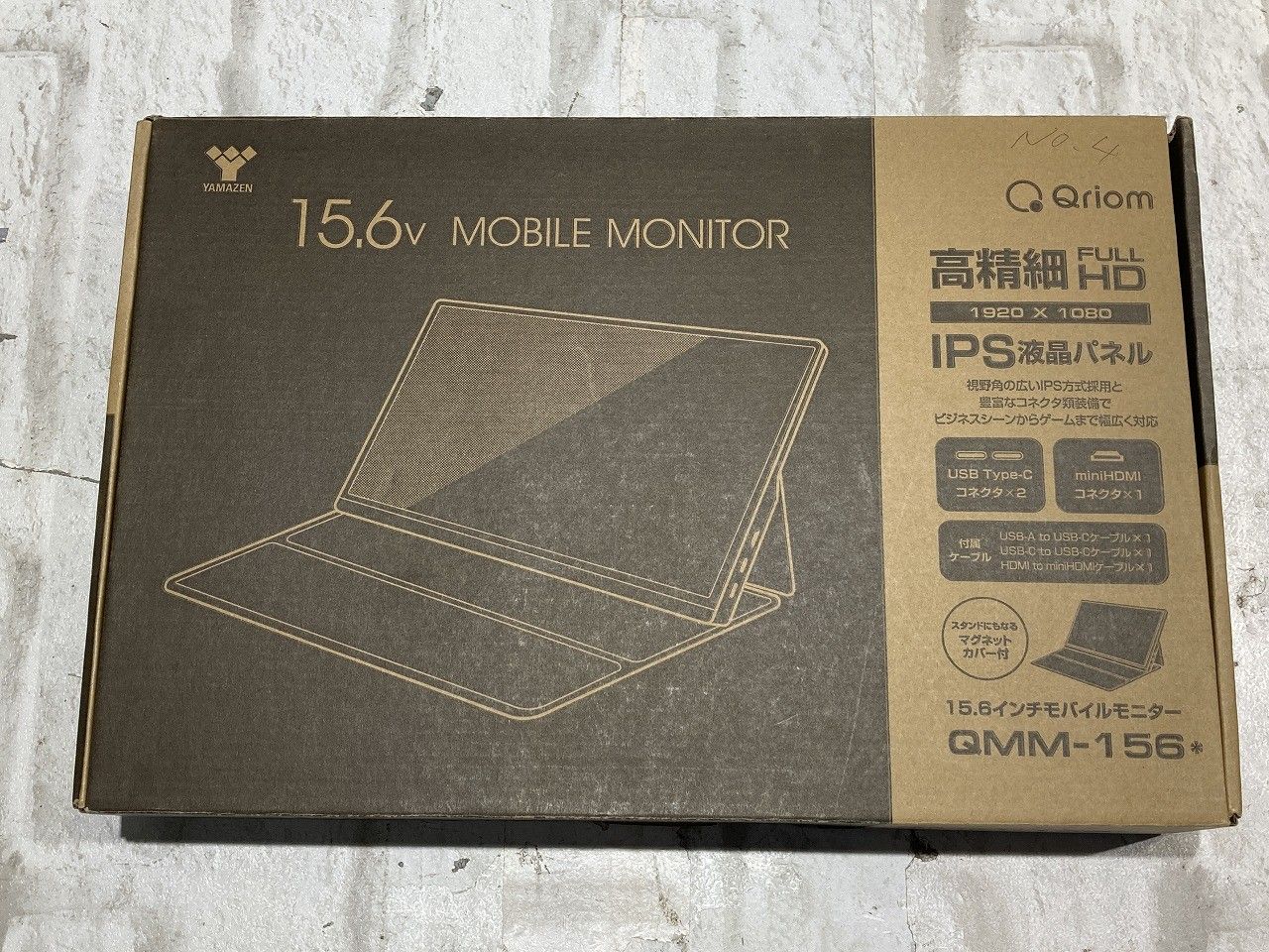 ☆状態良好☆ YAMAZEN ヤマゼン 山善 モバイルモニター 15.6インチ モバイルディスプレイ QMM-156 ブラック - メルカリ