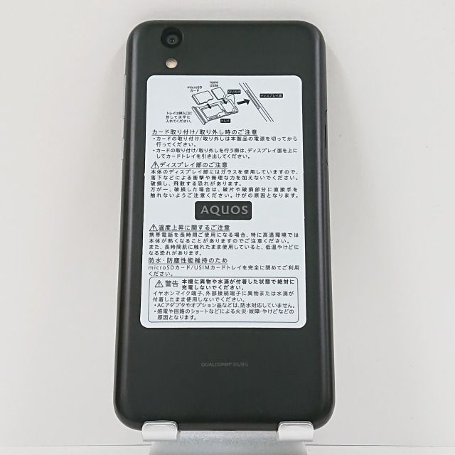 Apple iPhone7 128GB ブラック(MNCK2J/A)国内版SI… iPhone7 128GB ブラック（MNCK2J/A docomo）の買取査定・買取