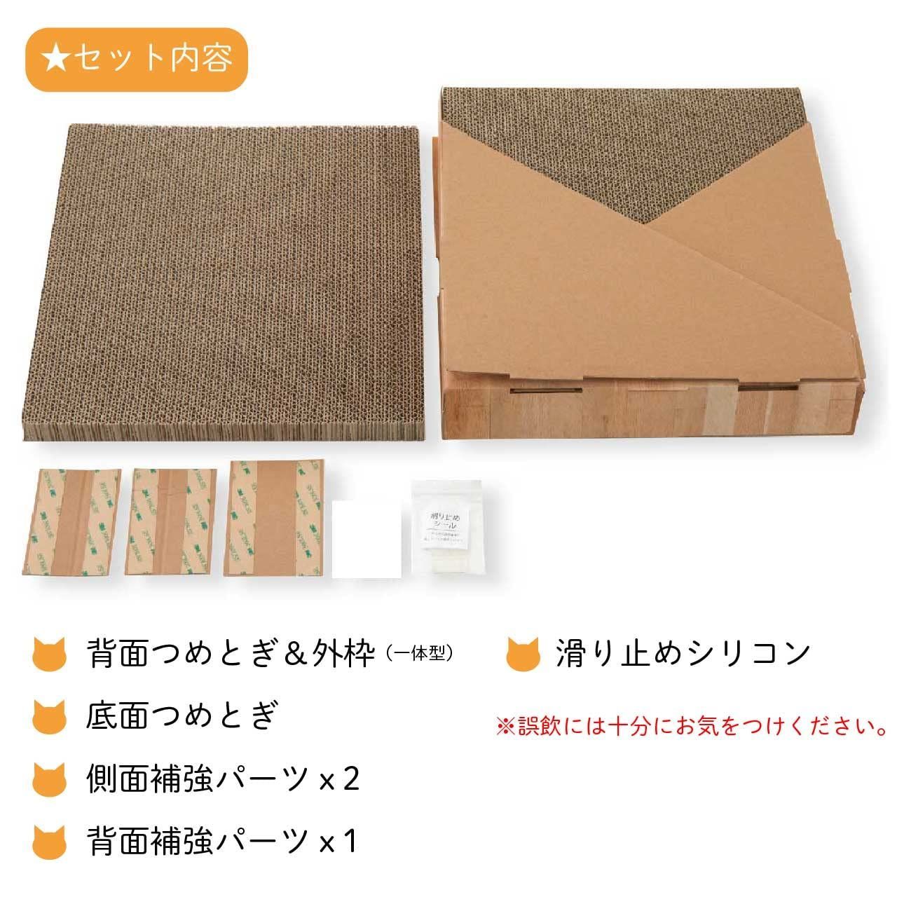 お急ぎ下さい バリバリボード