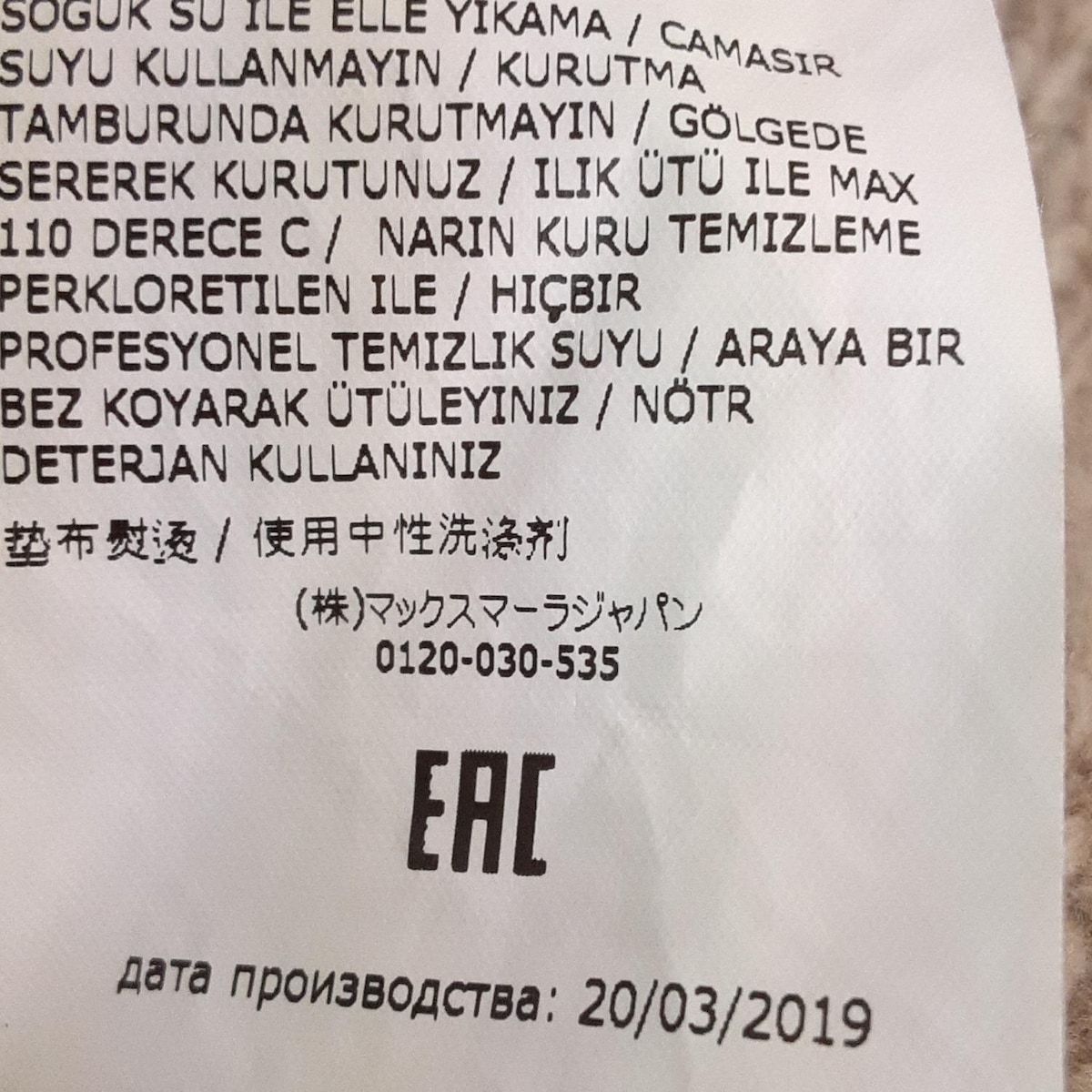 Max MaraWEEKEND(マックスマーラウィークエンド) 長袖セーター サイズI J S レディース美品  - グレーベージュ Max Mara - 美品 maxmaraWEEKEND マックスマーラ ニット XS