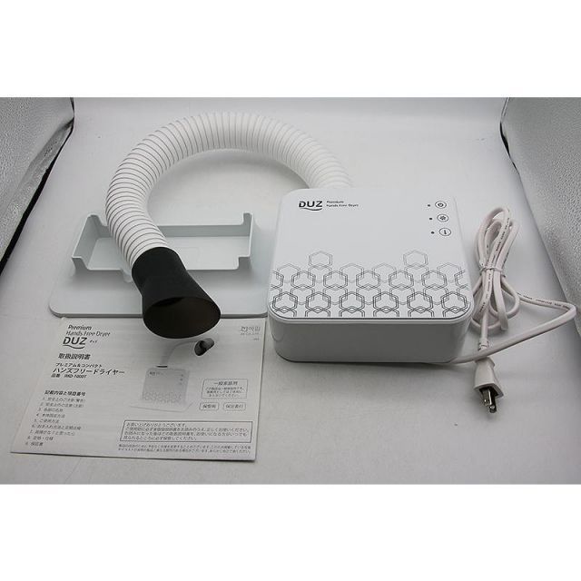 ・DUZ プレミアム ハンズフリードライヤー DUZ ペット用ハンズフリー ドライヤー 4温度調整