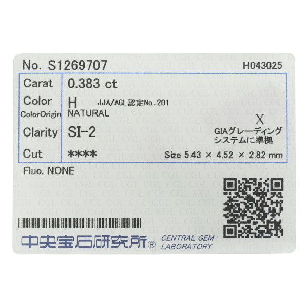 新品 希少 Pt900/ Pt850 スターシェイプカット ダイヤモンド