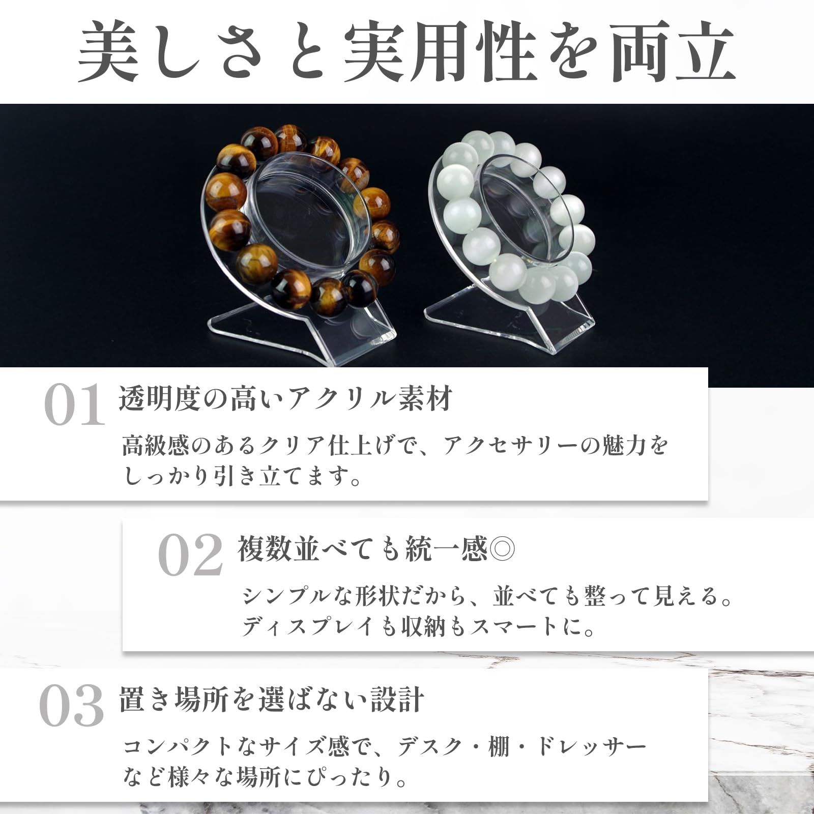 JUSTVEL ブレスレット パワーストーン スタンド 陳列 展示 20個セット 