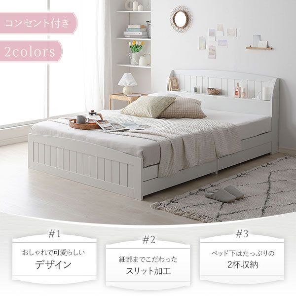国産ポケットコイルマットレス付き ハード