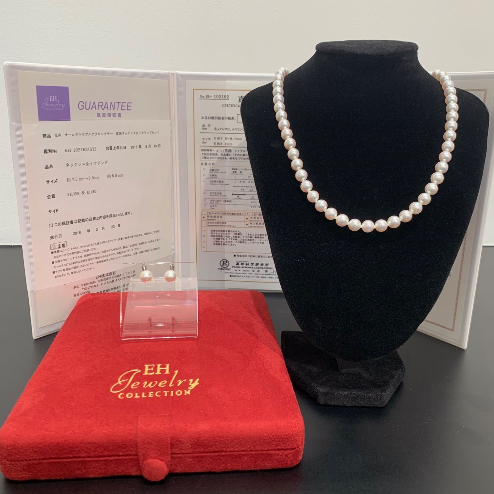 美品】Excel Human エクセルヒューマン ジュエリーボックス ミラー付