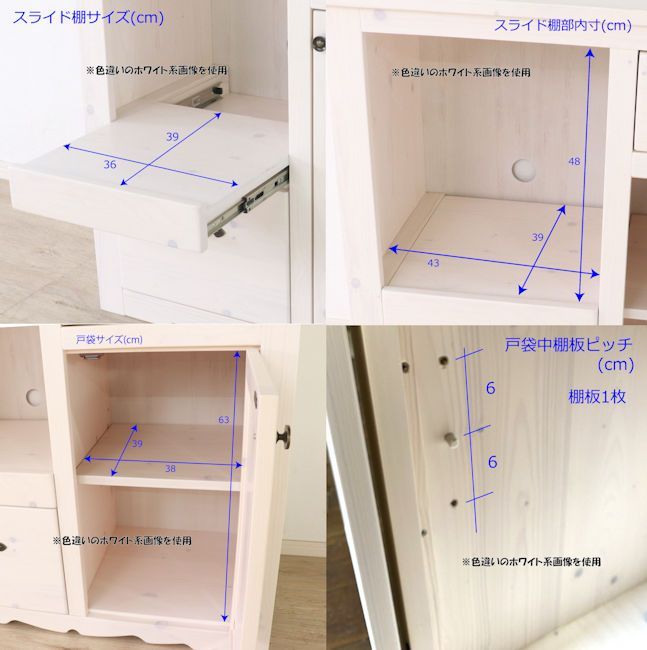 送料無料 完成品 カントリー調無垢材レンジボード幅９０ レンジ台