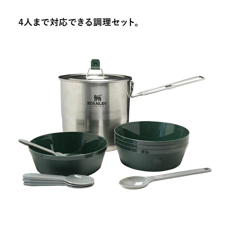 スタンレー クックセット