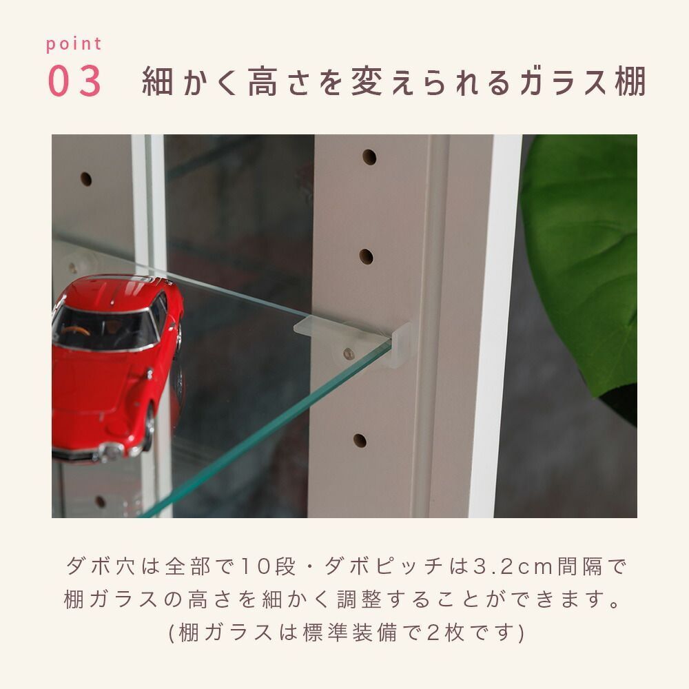 コレクションケース