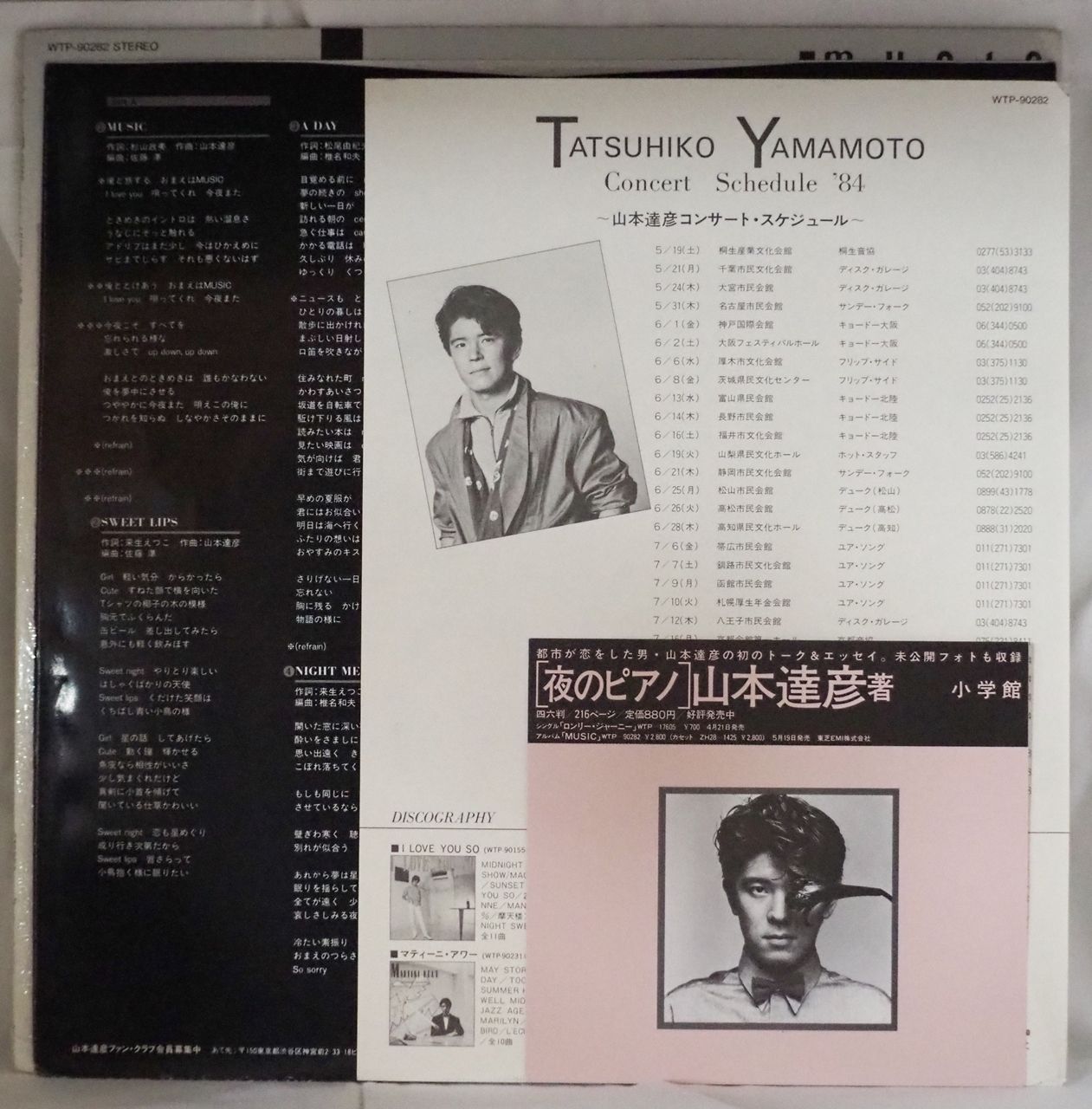 山本達彦 30th Anniversary Concert DVD Amazon.co.jp: Tatsuhiko Yamamoto 35th Anniversary Celebrity