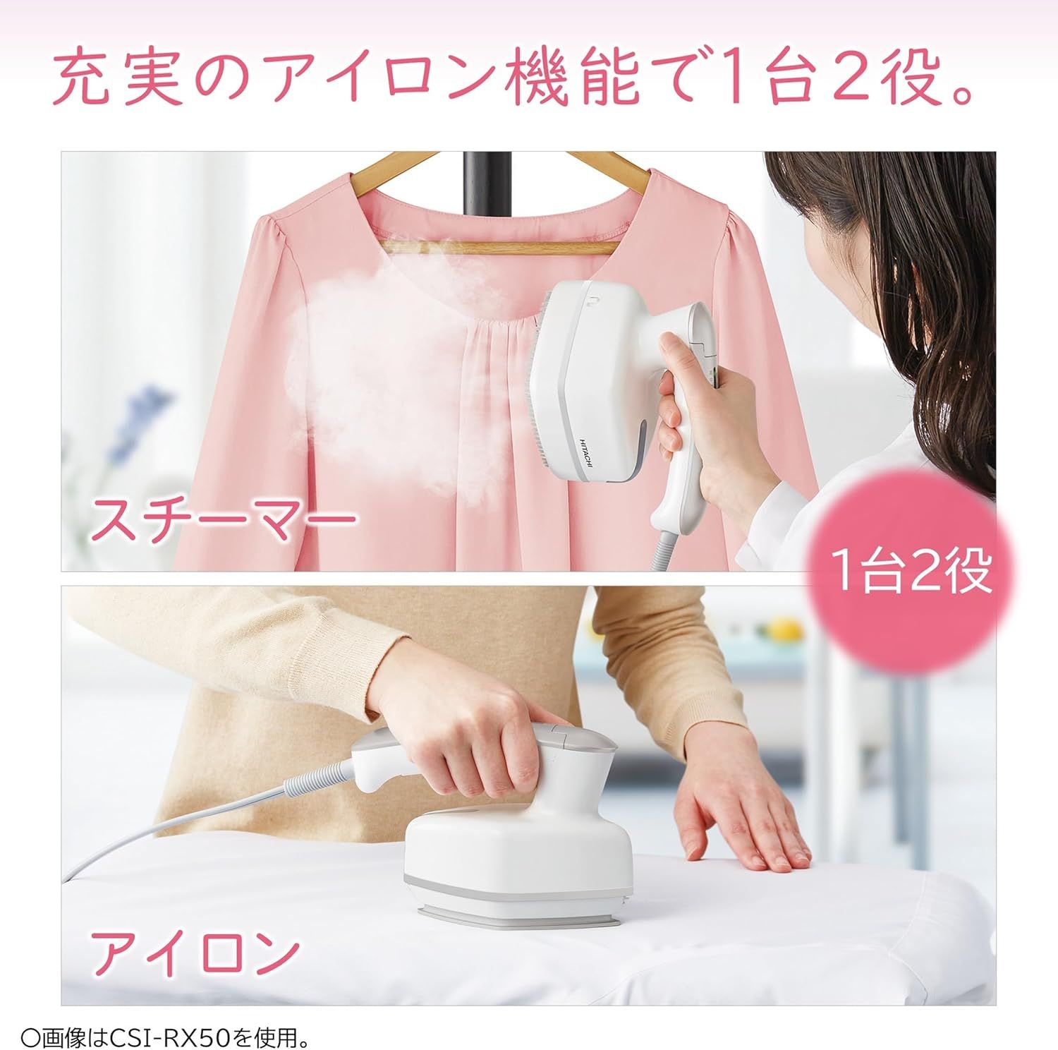 ブラシ付き