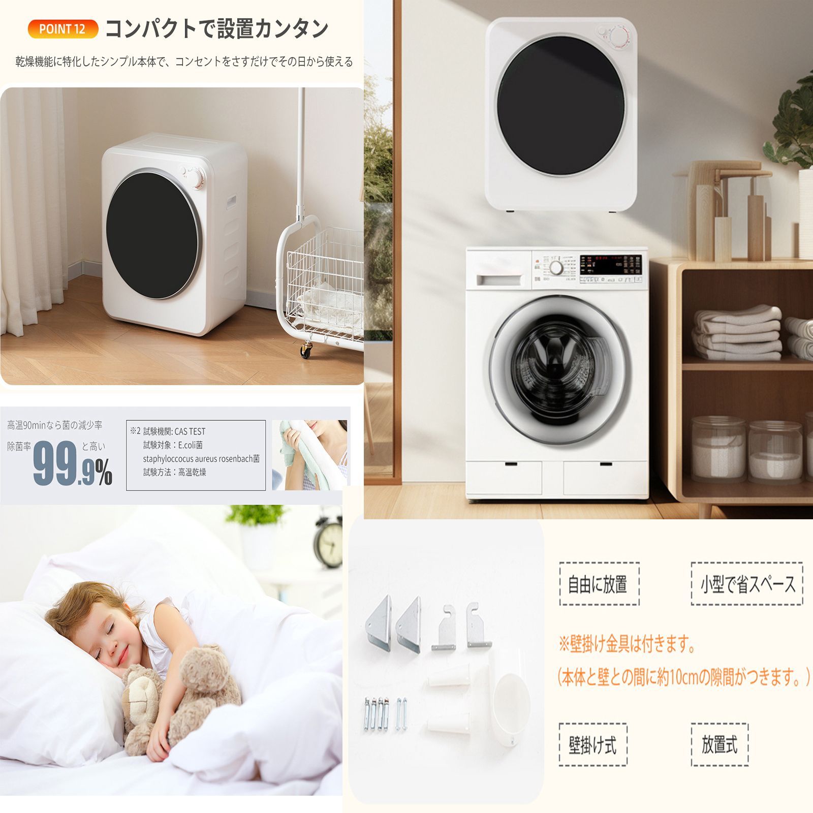 【高年式】 2021年式 5kg 日立 電気式衣類乾燥機 DE-N50WV 高年式】 2021年式 5kg 日立 電気式衣類乾燥機 DE-N50WV 高年式】 2021